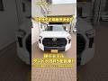 日本発売で話題のタンドラを試乗🔥 車庫入れ、取り回し、乗り心地をチェック👀✨