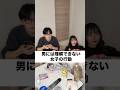 これマジであるあるじゃない？ #兄妹 #姉妹 #兄妹あるある #あるある #3人組
