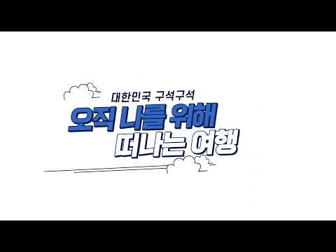모션그래픽 인포그래픽 습작 릴