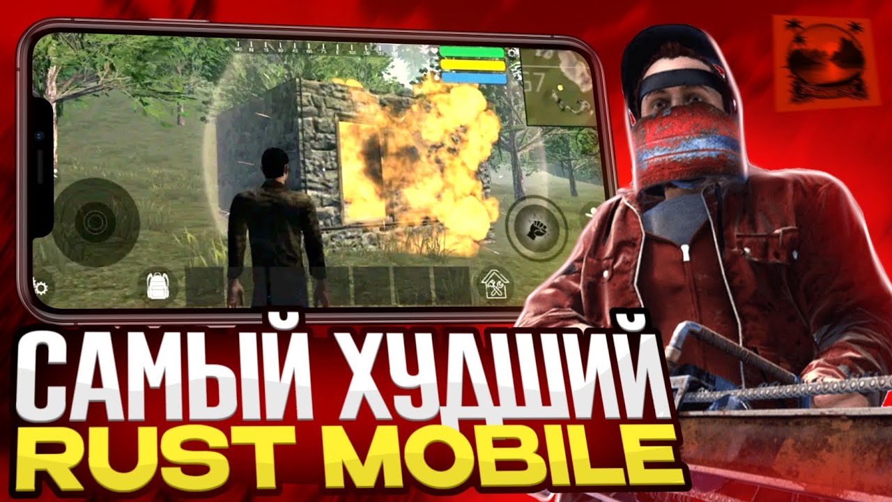 ВЫШЕЛ НОВЫЙ RUST MOBILE! STRANDED ISLE! - YouTube