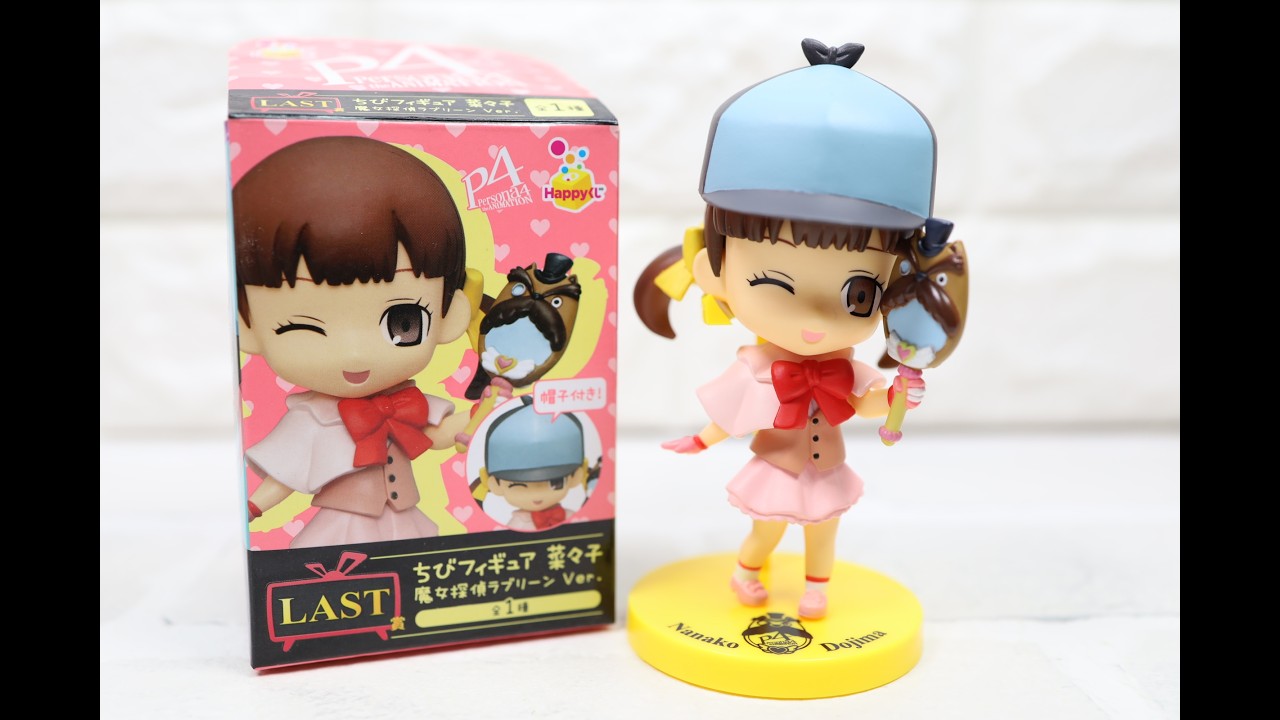 Persona 4 the ANIMATION Happy Kuji Last Prize Nanako Dojima Figure