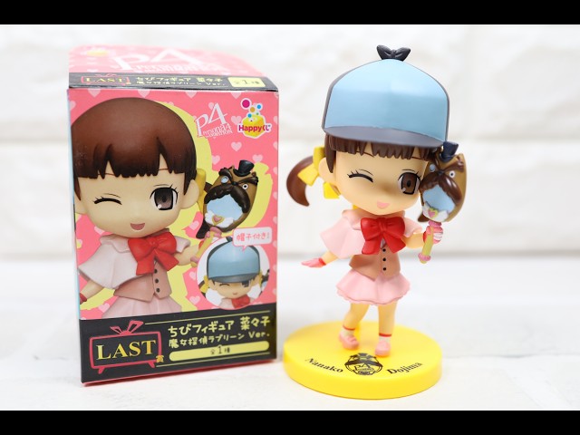 ペルソナ4 堂島菜々子 フィギュア Persona 4 the ANIMATION Happy Kuji Last Prize Nanako Dojima Figure