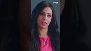 مسلسل طلعت روحي