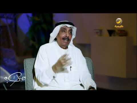 الفنان عمر الطيب يروي قصة أول أغنية غناها أمام الملك سعود وأعلى أجر حصل عليه وقتها