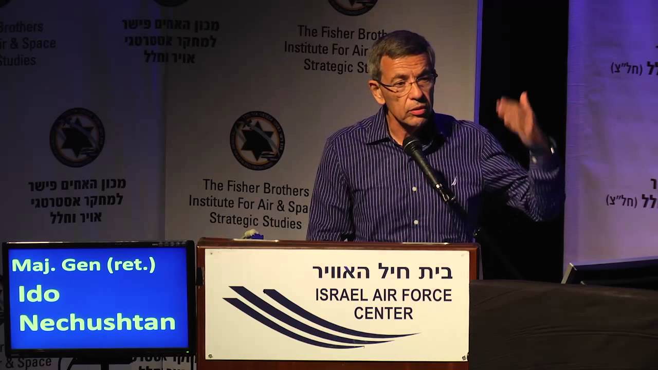 ‫הכנס התשיעי לביטחון לאומי - מושב רביעי‬‎ - YouTube