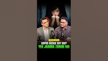 Baccha Shy Hai Ya Self-Conscious? 🤔 Samajhna Zaruri Hai! | Parenting Tips & Child Psychology
