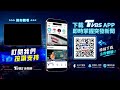 南投雲龍橋隧道落石 山壁崩落阻交通｜TVBS新聞 @TVBSNEWS01