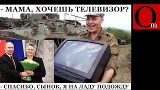 Бабы нарожают, а Тойоты уже в РФ не завезут: родыки хероя СВОйны дерутся за его машину