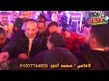مليونية اسلام العمده رضا البحراوى سمعت كلامكم عني الاعلامي محمد الدوو تصوير محمد الجريعى