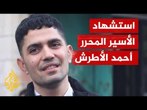 غضب في الخليل بعد الإعلان عن ارتقاء شاب برصاص الاحتلال