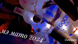 𝚁𝚘𝚖𝚊𝚗𝚎𝚐𝚒𝚕𝚊 2024 Ай мэ мато-𝙰 𝙼𝚎 𝙼𝚊𝚝𝚘 𝙽𝚎𝚠🍹