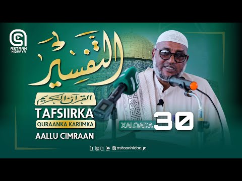 Dhibaatada ay leedahay Su,aalaha faraha badan