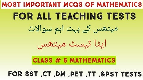 Most repeated mcqs of mathematics/most important mathematics mcqs for etea test/class 6 mathematics