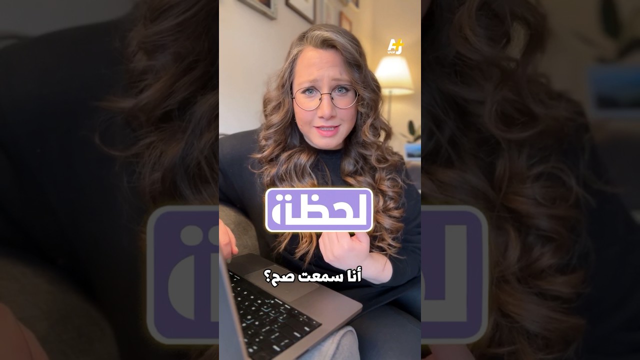 لحظة..  مظاهرات أمريكا بأوامر روسية صينية؟!