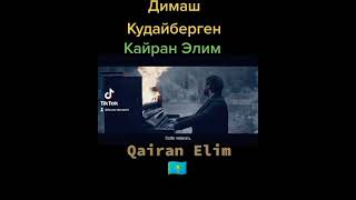 Dimash Qudaibergen Qairan Elim Resimi