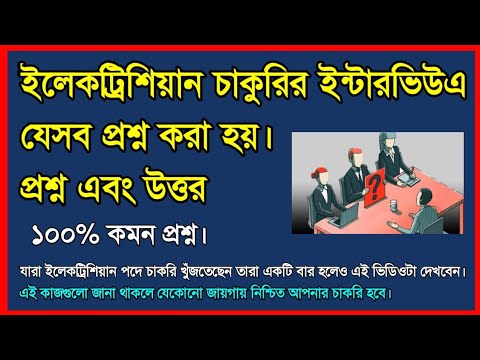 ভিডিও: কীভাবে একটি ব্যাঙ্ক অ্যাকাউন্ট বন্ধ করবেন? ধাপে ধাপে বর্ণনা, প্রয়োজনীয়তা এবং পর্যালোচনা