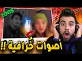 أصوات المتابعين يلي صوتوا بيعجبني بياخد هدية ج4 أصوات المتابعين يلي صوتوا بيعجبني بياخد هدية ج4