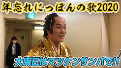 ちゅ ぶ ー けん まつ