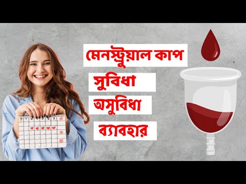 ভিডিও: ট্যাম্পন মানে কি?