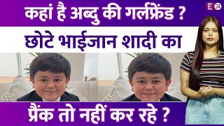 Abdu Rozik की शादी है कोई प्रैंक? कहां है दुल्हन? Shiv Thakre ने किया दोस्त की शादी को लेकर खुलासा