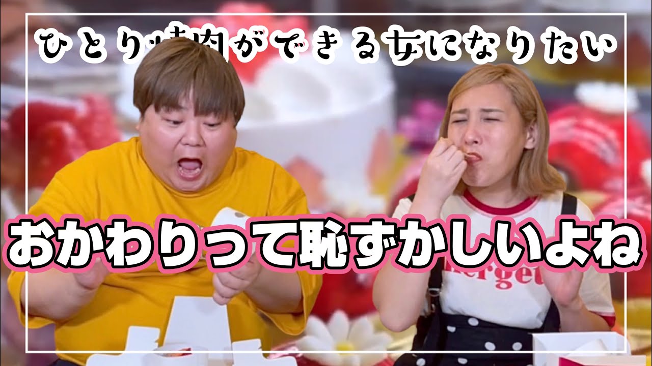 【キーワードトーク】おいしいケーキ食べると色々と喋っちゃう♡【長尺でお届け】