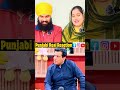 #reactionvideo #funny #punjabi #comedygenre #comedy