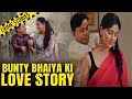 CRIME STORIES - BUNTY BHAIYA KI LOVE STORY | Crime World New Episode | Crime Story | क्राइम स्टोरीज़