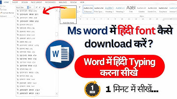 How to Download & Install Hindi Font in MS Word? MS Word में Hindi Typing कैसे करे | Hindi Typing