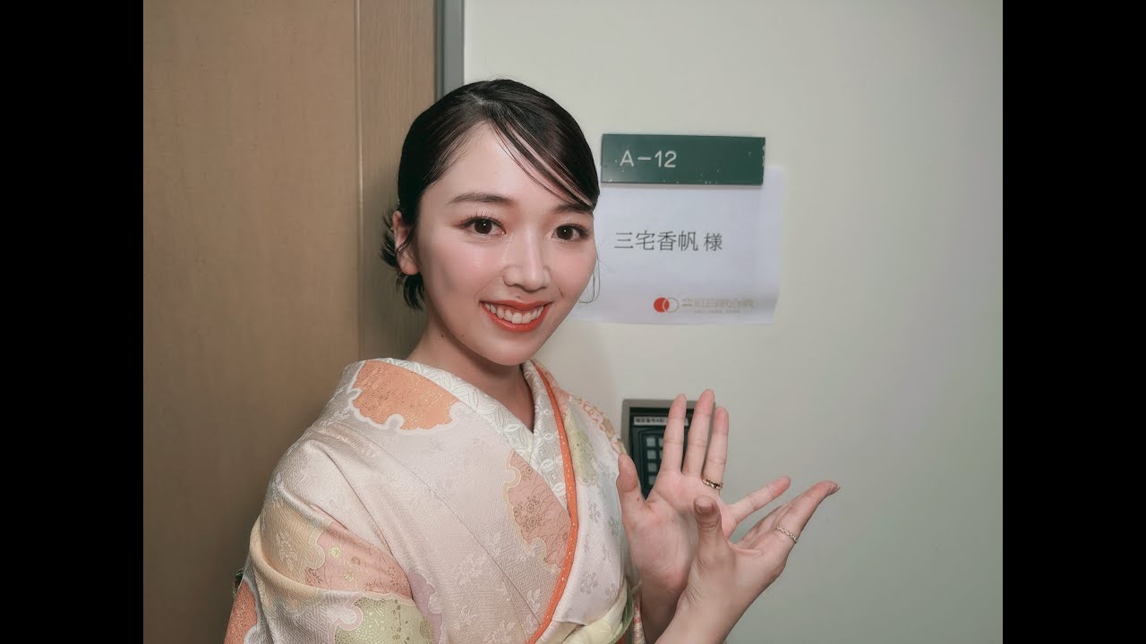 Just Before Kohaku! Literary Critic Kaho Miyake's Emergency 10