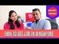 How to get job in singapore| வெளிநாட்டில் வேலை வாங்குவது எப்படி |How to get job in foreign country