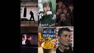 كين احسن جو