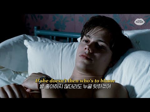 💔 짝사랑할 때 느끼는 감정들, Tayo Sound - Cold Feet (가사/해석/번역/lyrics)