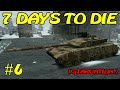 7 Days to Die [ STARVATION ] ► 7 ночь ► №6 (Стрим)