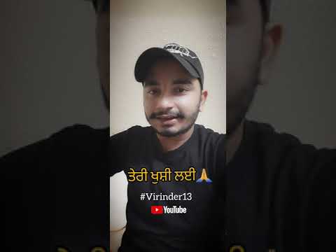 Jithe Marji Ja| Punjabi Sad Shayari Status | Punjabi Sad whatsapp status | Sad Dialogues #Virinder13