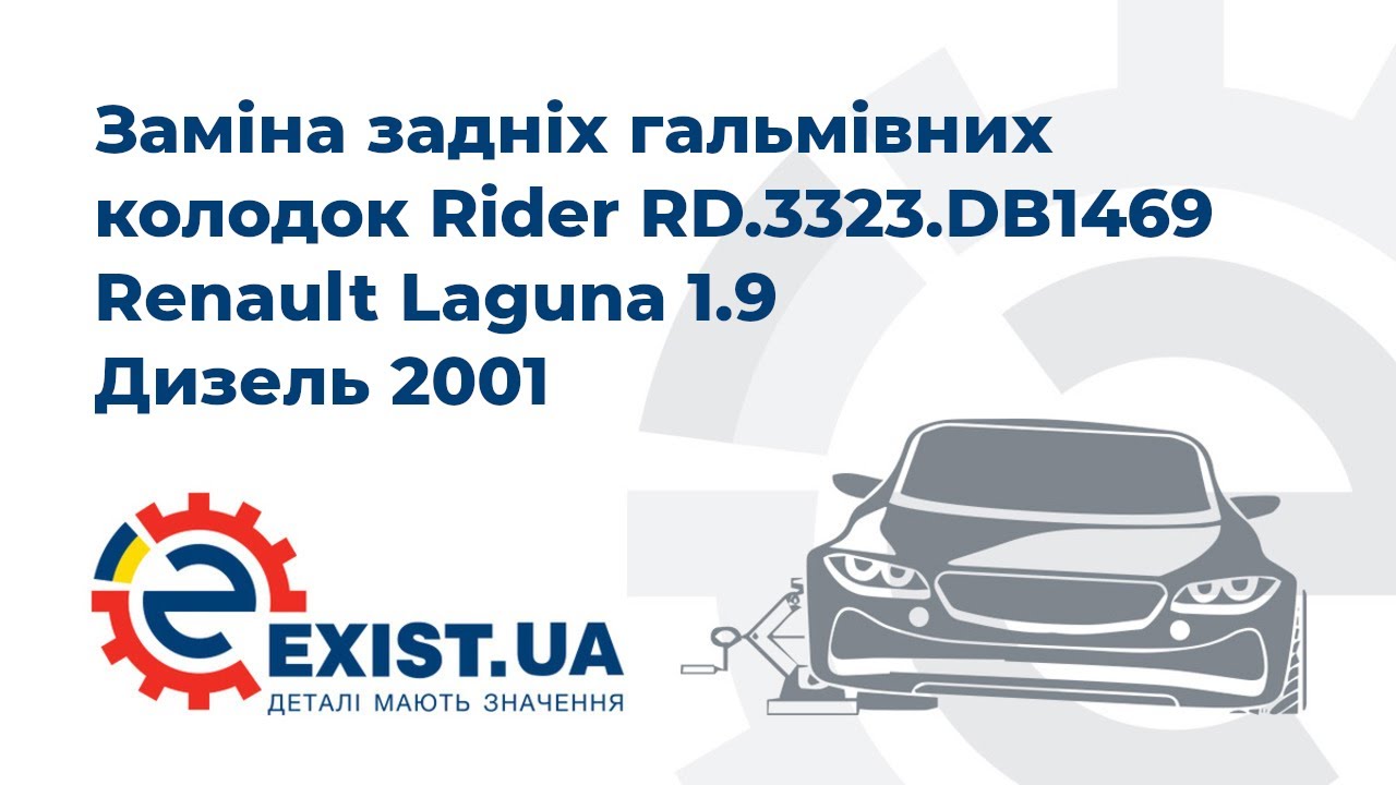 Купить Rider RD.3323.DB1469 по низкой цене в Украине!
