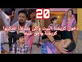 مسلسل خيوط الماضى الحلقة 20 دخول كريشنا البيت ولكن بشرط تفتكروا كريشنا وافق عليه مسلسل خيوط الماضى الحلقة 20 دخول كريشنا البيت ولكن بشرط تفتكروا كريشنا وافق عليه