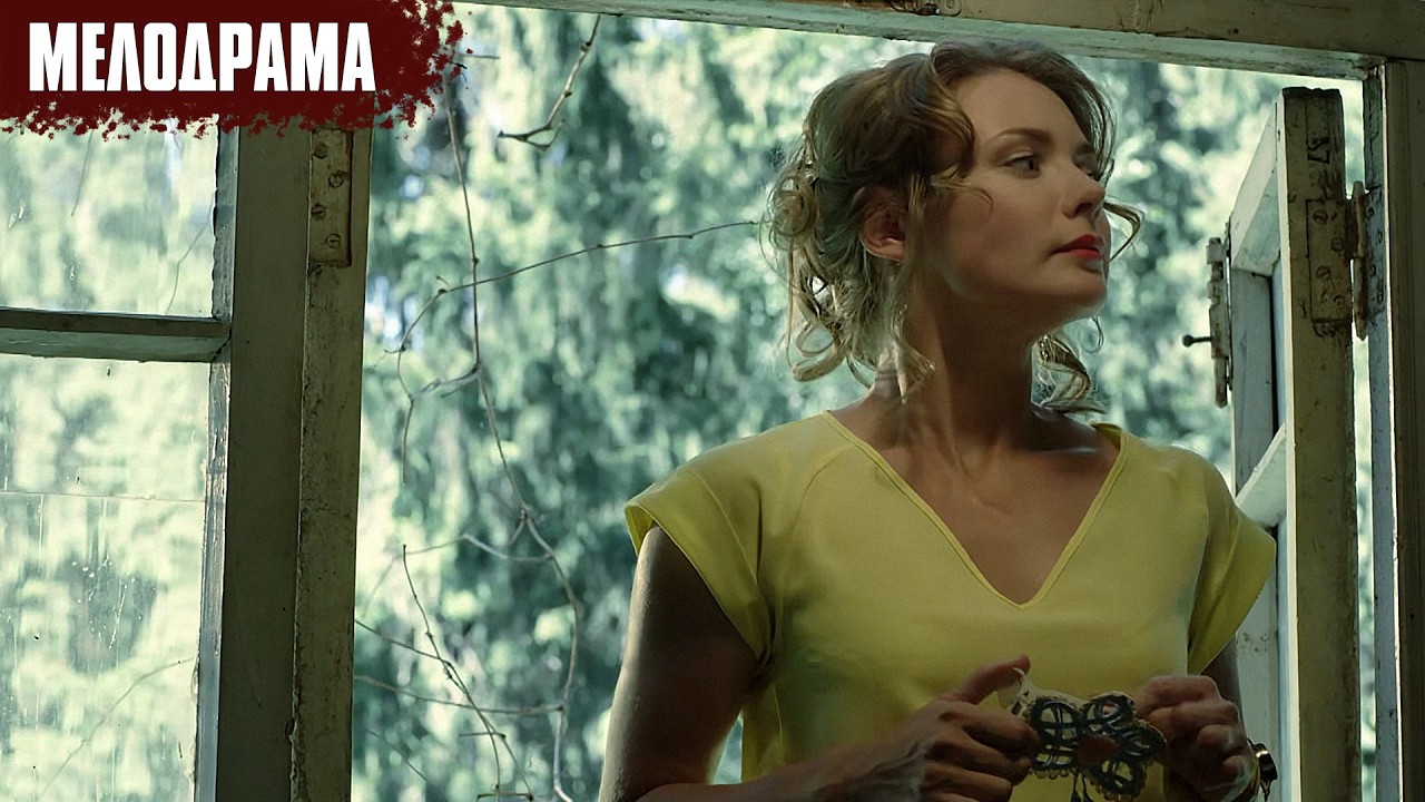 ЭТУ МЕЛОДРАМУ ПЕРЕСМАТРИВАЮТ РАЗ ЗА РАЗОМ! Фильм - Дачный Романс