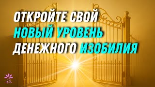 25 СЕНСОРНЫХ АФФИРМАЦИЙ НА ДЕНЬГИ