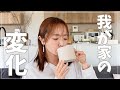 パパが名古屋に行きました!