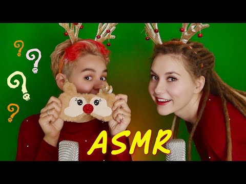 АСМР - Угадай Триггер с подругой Нелли - ASMR Guess The Trigger With Friend