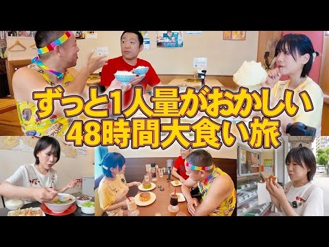 えびまよ【海老原まよい】 - YouTube