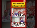 Akhilesh Yadav | जब अखिलेश यादव ने पहनी सरदारों वाली पगड़ी #viralvideo #viralnews #shorts