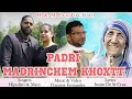 New Konkani Song || Padri Madrinchem Khoxtt || Hipolito Peres || Mary Falcao