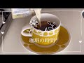 Gianninaジャンニーナで豆乳ラテを淹れてみた♩