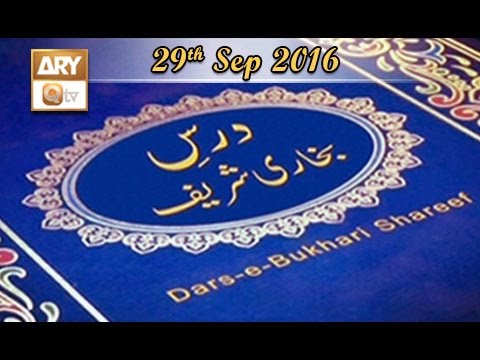 Dars-e-Bukhari - 29th September 2016 - ARY Qtv