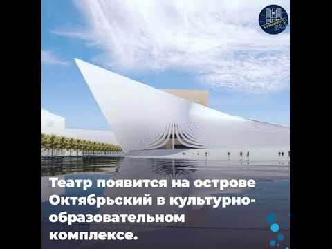 Video: Kaļiņingradas teātri: apraksts