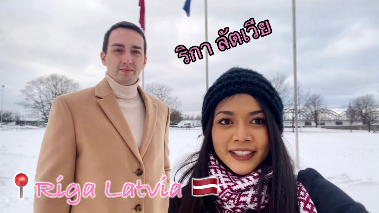 Riga, Latvia เที่ยวลัตเวีย (Vlog) 🇱🇻#ลัตเวีย