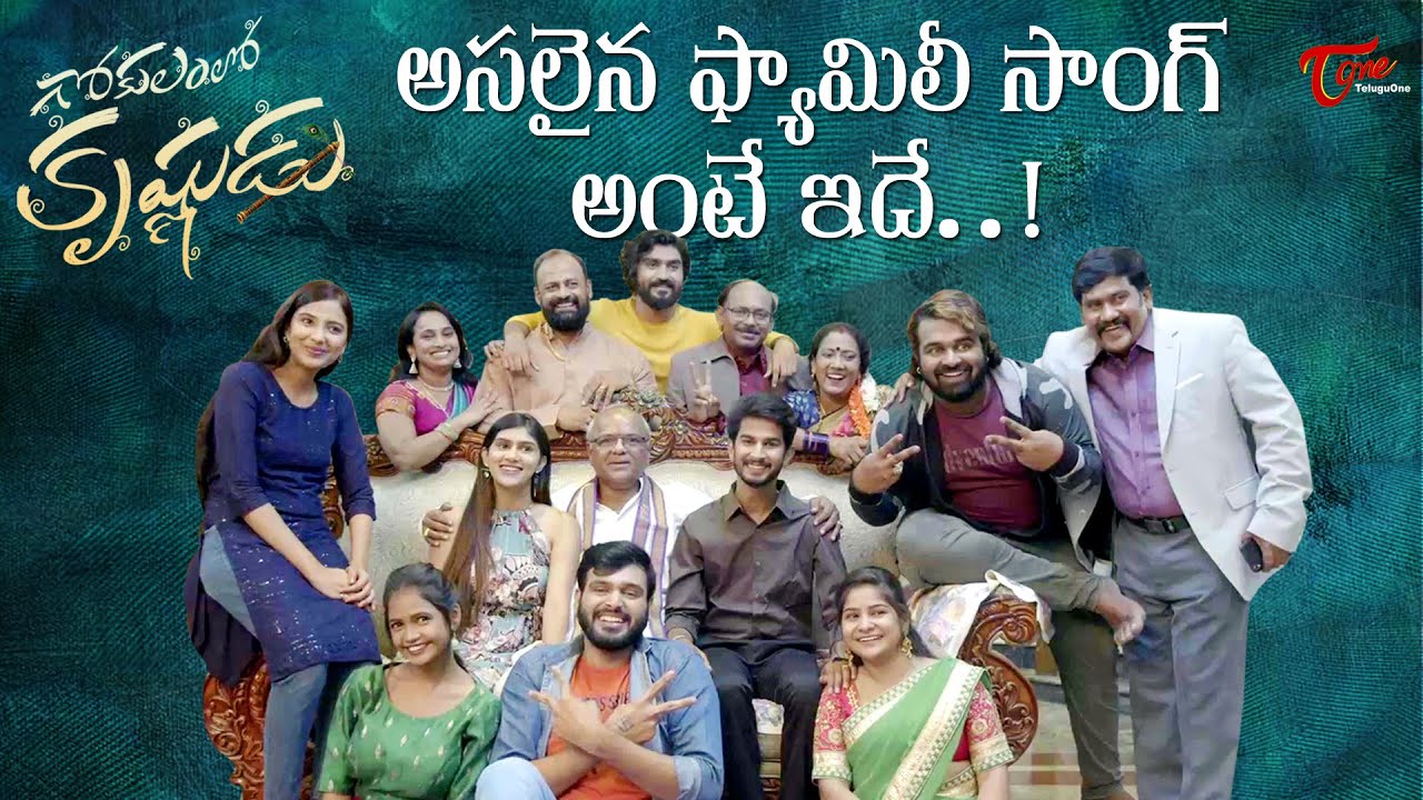 Ilalo Velise Brindavaname | Family Song | Gokulam Lo Krishnudu | Telugu Web Series | TeluguOne