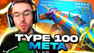 THIS IS THE FASTEST TTK AND MOVEMENT SMG (Best Attachments)