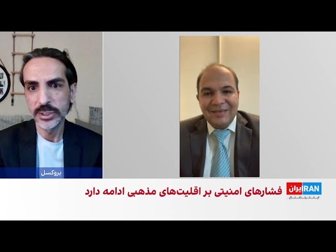 بازداشت هومن فروهری موبدیار زرتشتی در کرمان